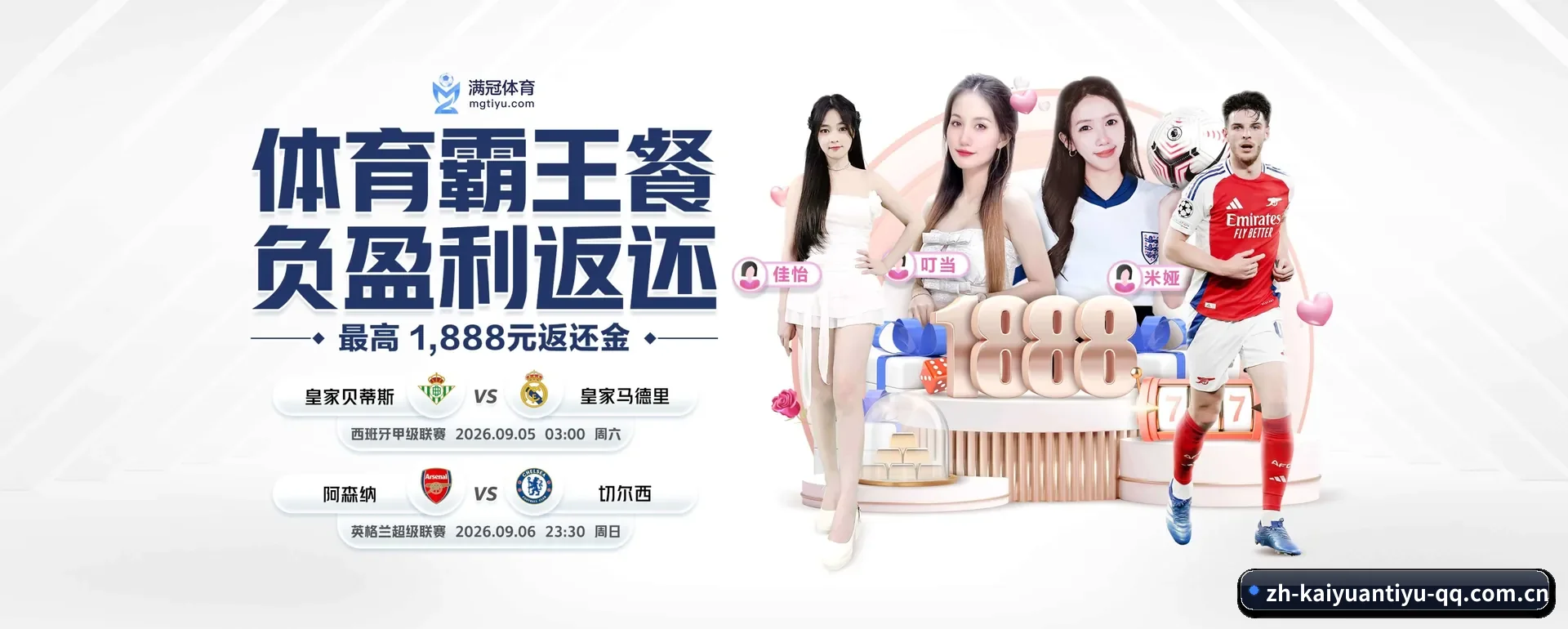 开元体育APP官方主站要走的方向
