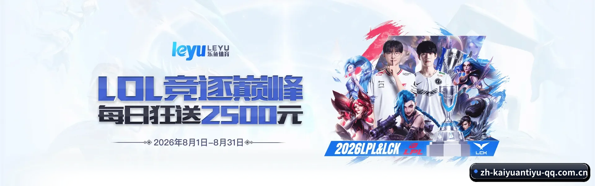 开元体育APP官方主站 APP